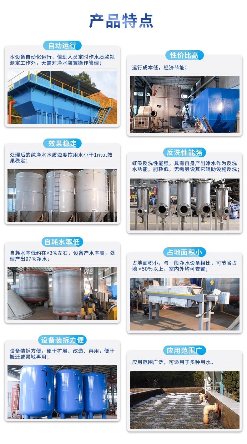 芒康科技赋能未来：一体化污水处理设备开启生活废水治理新纪元