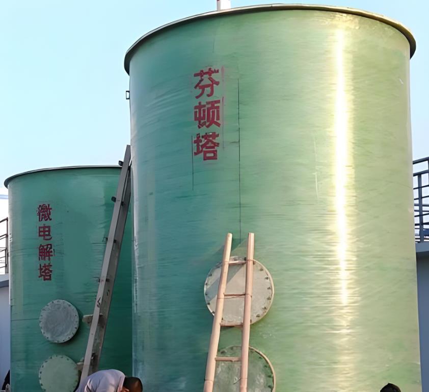 芒康芬顿氧化设备