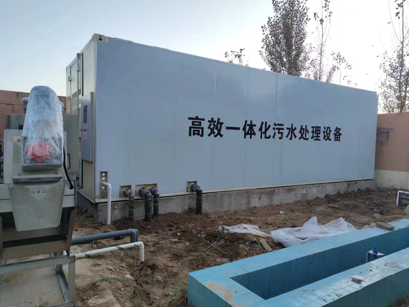 芒康地埋式一体化污水处理设备